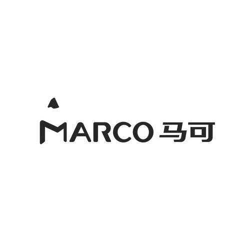 馬可Marco商標(biāo)注冊(cè)第16類辦公用品類信息查詢與狀態(tài)分析